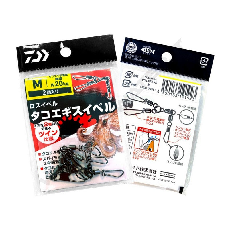 Daiwa Tako Swivels