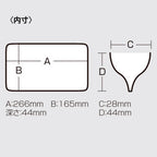 Meiho Reversible 165
