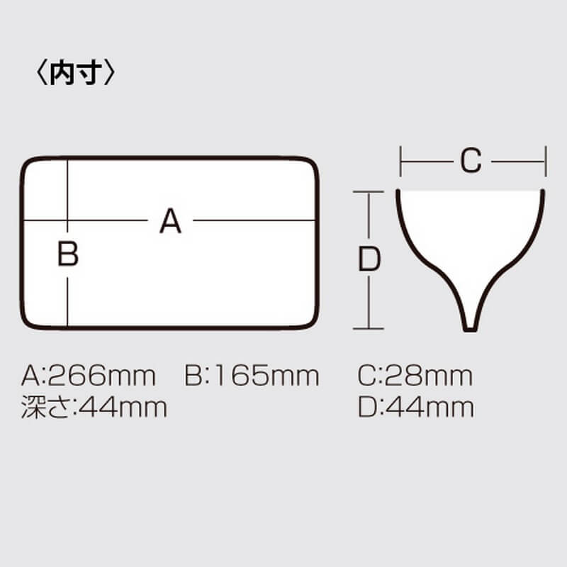 Meiho Reversible 165
