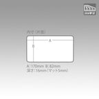 Meiho Rungun Case 1010W-2