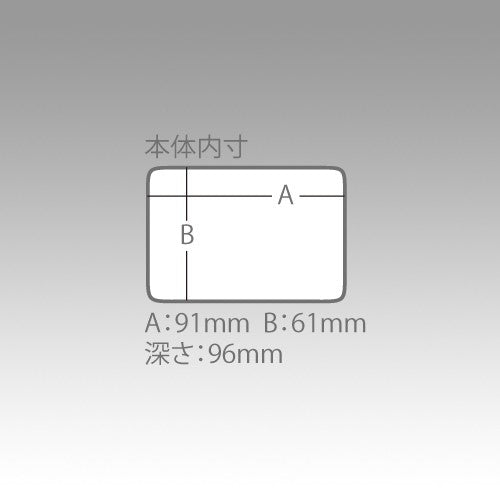 Meiho Part Case BM-100