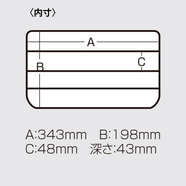 Meiho Versus VS-3043 ND