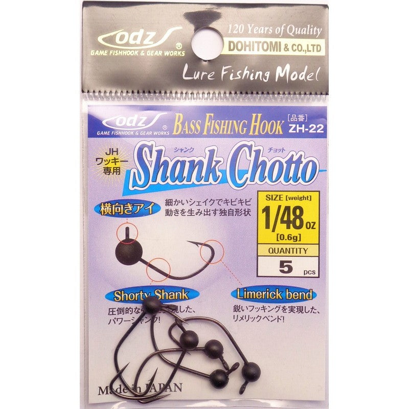 ODZ Shank Chotto Plus ZH-22