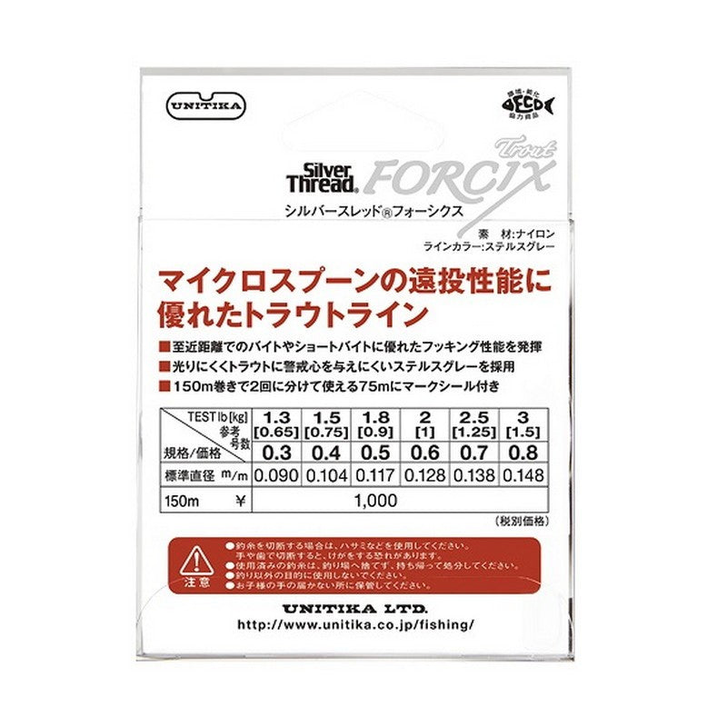 Unitika Forcix Silver Thread Trout Stealth Gray
