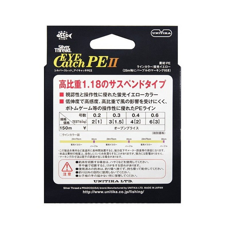 Unitika Eye Catch PE II