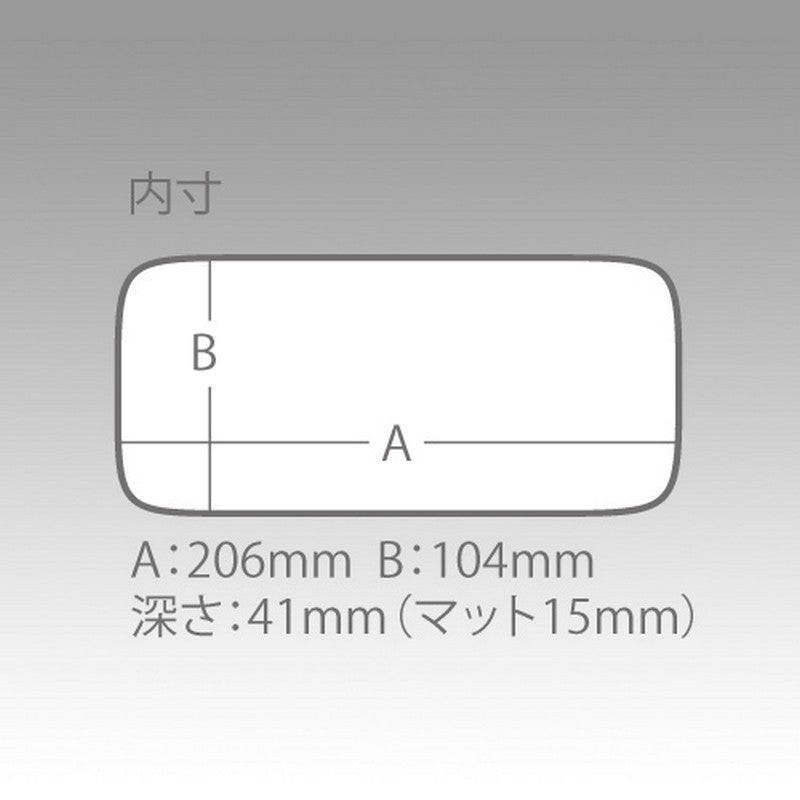 Meiho Slit Form Case LL