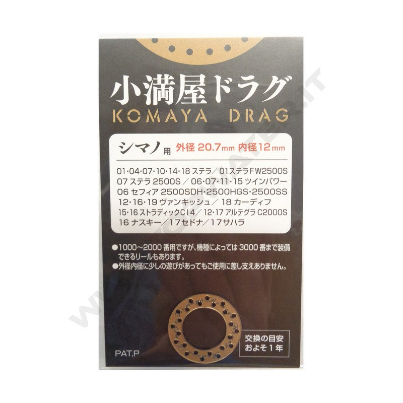 Mukai Komaya Drag