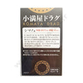 Mukai Komaya Drag