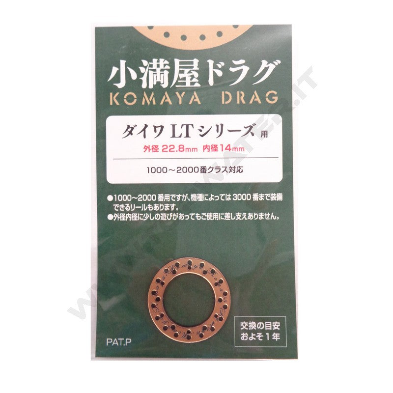 Mukai Komaya Drag