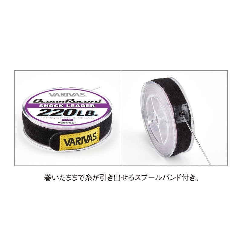 Varivas Ocean Record Shock Leader