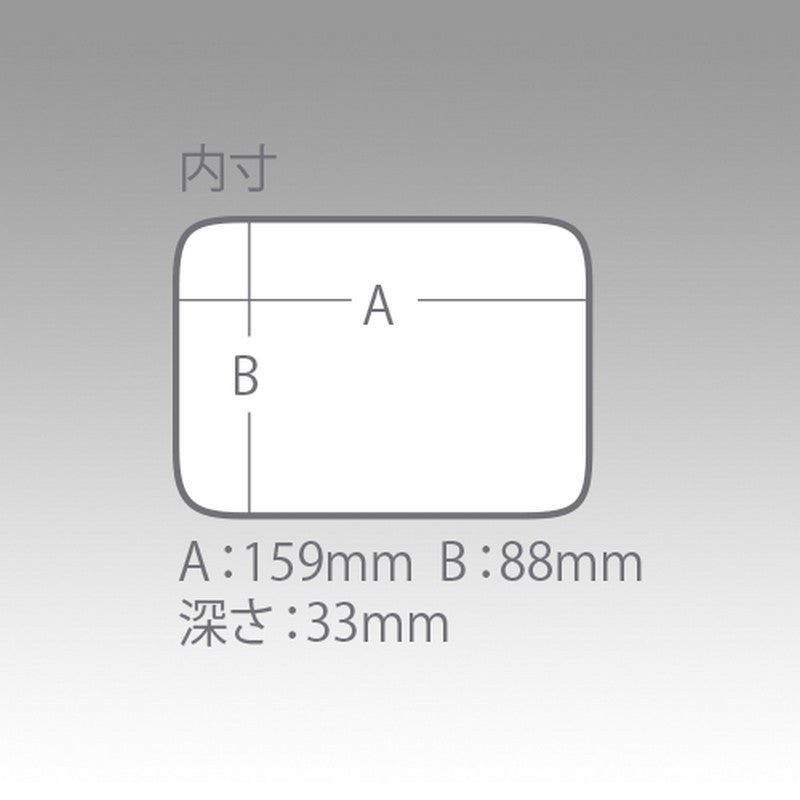 Meiho Tray BM