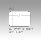 Meiho Tray BM
