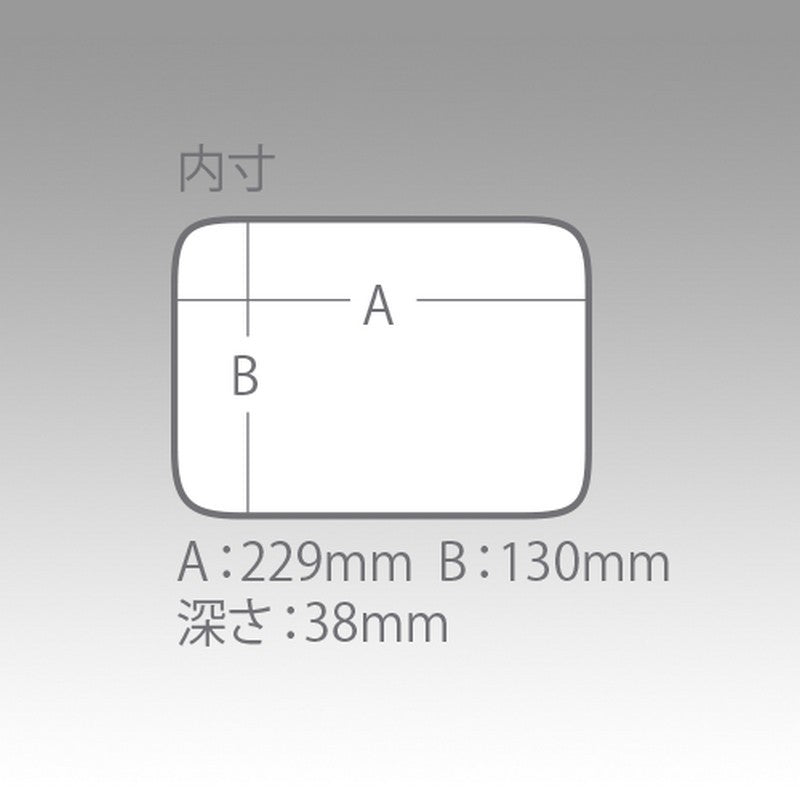 Meiho Tray BM