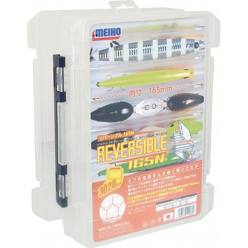 Meiho Reversible 165N