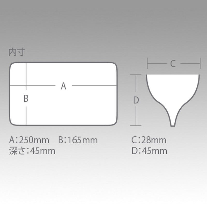 Meiho Reversible 165N