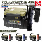 Meiho Versus VS-7055N