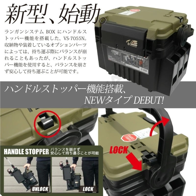 Meiho Versus VS-7055N