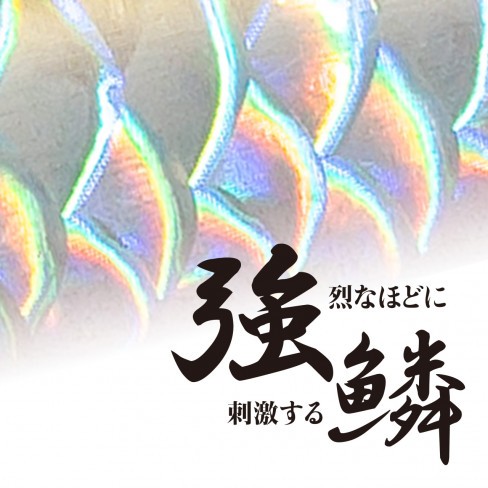 Shimano Exsence Shallow Assassin 99F Flash Boost