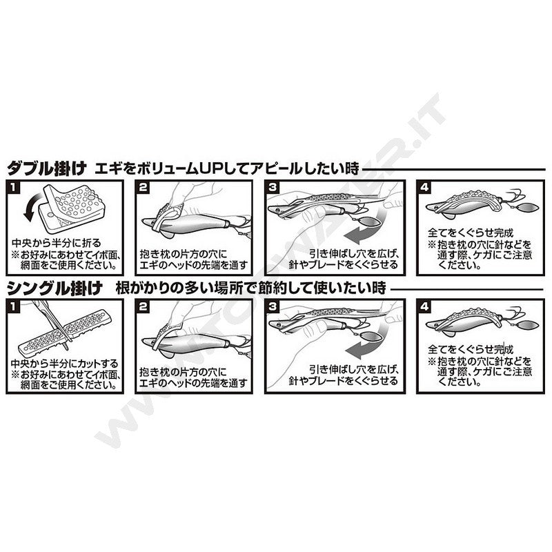 Daiwa Cover Aromatizzata Tako Egi