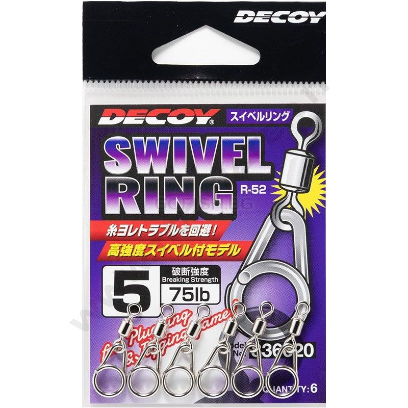 Decoy Swivel Ring R-52