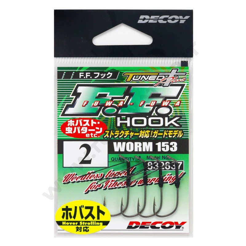 Decoy Worm 153 FF Hook