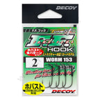 Decoy Worm 153 FF Hook