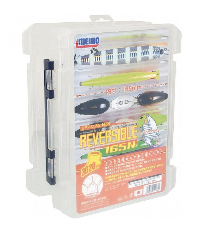 Meiho Reversible 165N